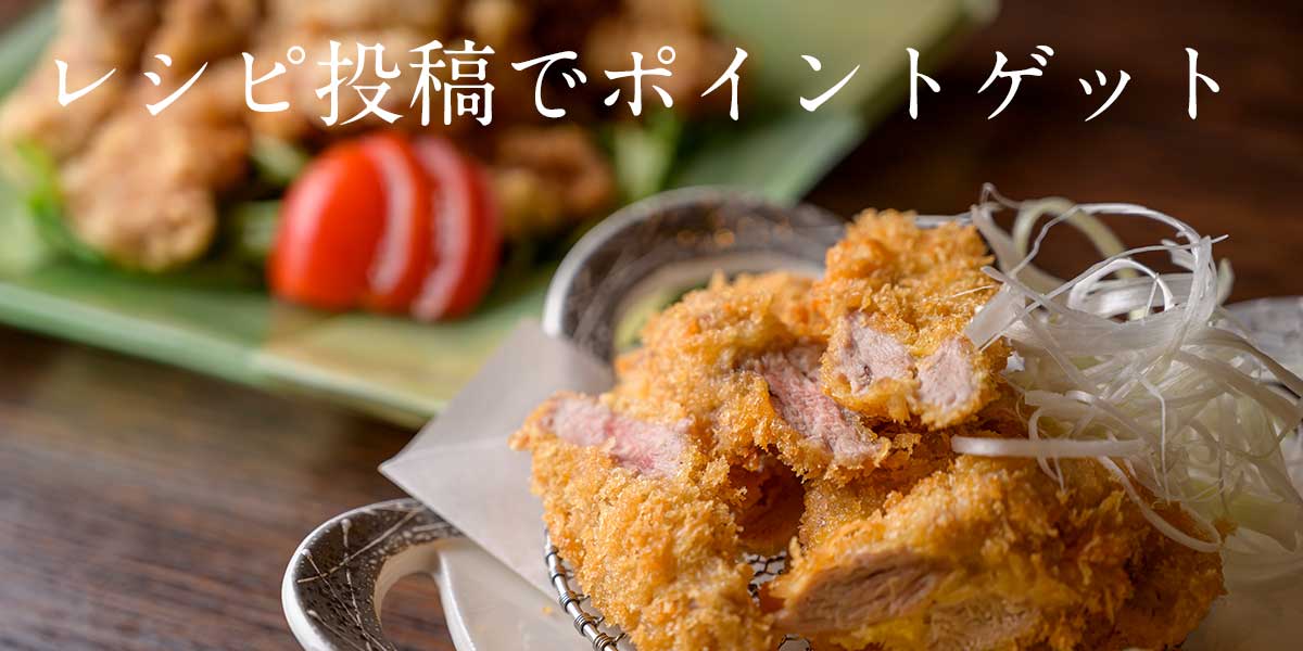 ポイントについての外観
